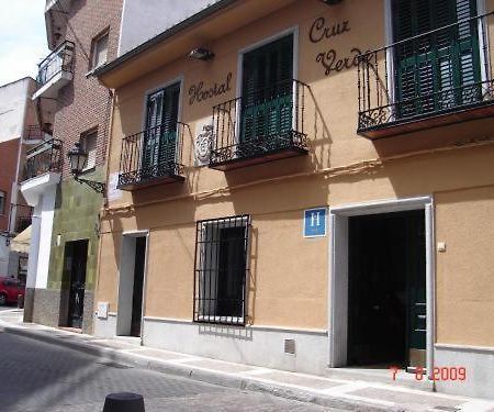 Hostal Cruz Verde Navalcarnero Εξωτερικό φωτογραφία